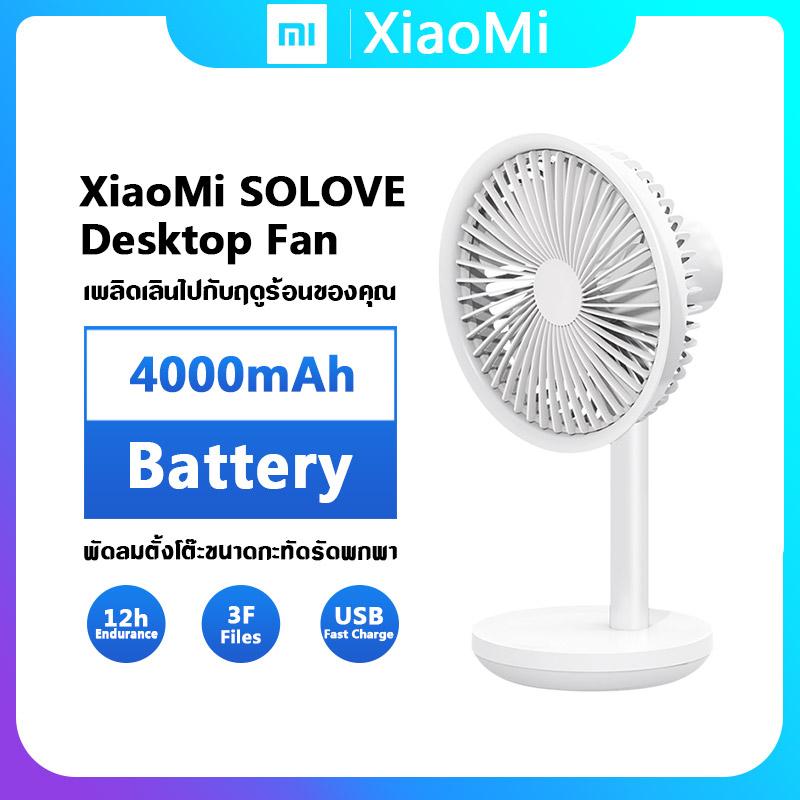 Xiaomi youpin Solove Desktop Fan พัดลมตั้งโต๊ะ(พกพาได้) พัดลมพกพา Xiaomi youpin Solove Desktop Fan พัดลมตั้งโต๊ะ(พกพาได้) พัดลมพกพา