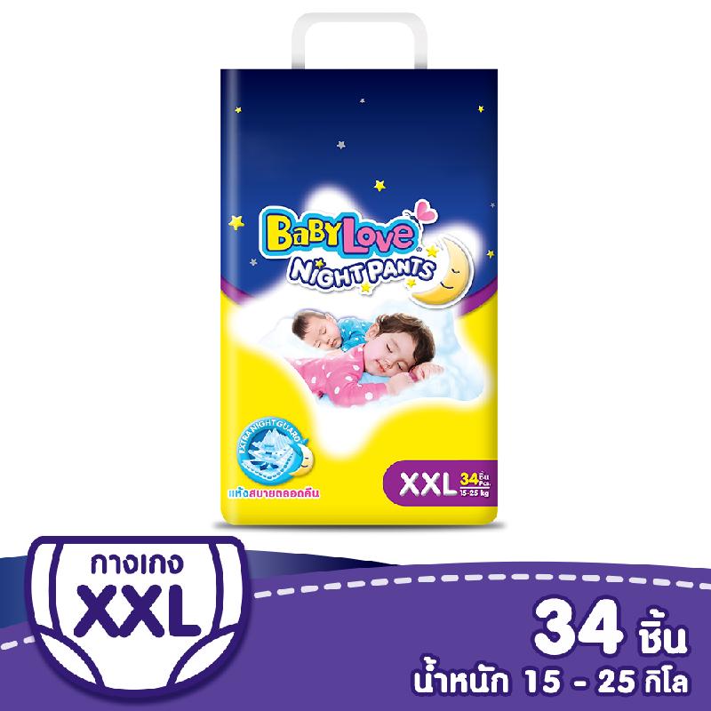 โปรโมชั่น เบบี้เลิฟ (BabyLove) ไนท์แพ้นส์ กางเกงผ้าอ้อมสำเร็จรูป แพ็คจัมโบ้ ของแท้ 100% ราคาถูก พร้อมส่ โปรโมชั่น เบบี้เลิฟ (BabyLove) ไนท์แพ้นส์ กางเกงผ้าอ้อมสำเร็จรูป แพ็คจัมโบ้ ของแท้ 100% ราคาถูก พร้อมส่