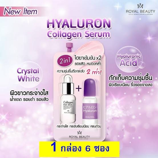 Royal Beauty Hyaluron Collagen Serum Mi