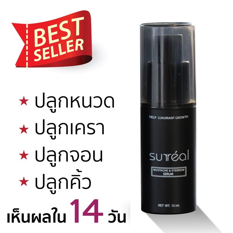 Serum น้ำยาปลูกหนวด คิ้ว เครา จอน มัชแทช แอนด์ อายเบรา เสริมสร้าง การเกิดใหม่ของเส้นขน ทำให้ดกดำ ล้านคำโฆษณาไม่เท่าผลลัพธ์จากผู้ใช้จริง ปลอดภัยมั่นใจสินค้ามี อย. เน้สสารสกัดจากธรรมชาติ TI-16KH Serum น้ำยาปลูกหนวด คิ้ว เครา จอน มัชแทช แอนด์ อายเบรา เสริมสร้าง การเกิดใหม่ของเส้นขน ทำให้ดกดำ ล้านคำโฆษณาไม่เท่าผลลัพธ์จากผู้ใช้จริง ปลอดภัยมั่นใจสินค้ามี อย. เน้สสารสกัดจากธรรมชาติ TI-16KH