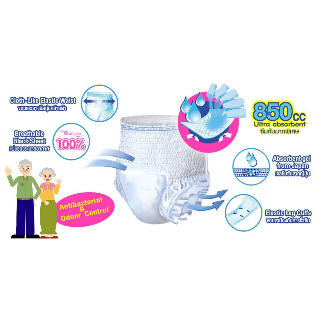 Sanisoft / แซนนิซอฟท์ กางเกงผู้ใหญ่ซึมซับพิเศษ (ไซส์ M) 10ชิ้น/ห่อ Sanisoft / แซนนิซอฟท์ กางเกงผู้ใหญ่ซึมซับพิเศษ (ไซส์ M) 10ชิ้น/ห่อ