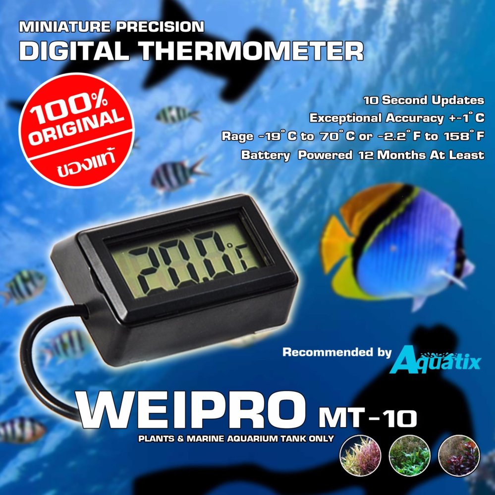 Aquarium Digital Thermometer เทอร์โมมิเตอร์ สำหรับตู้ปลาสวยงาม Weipro MT-10