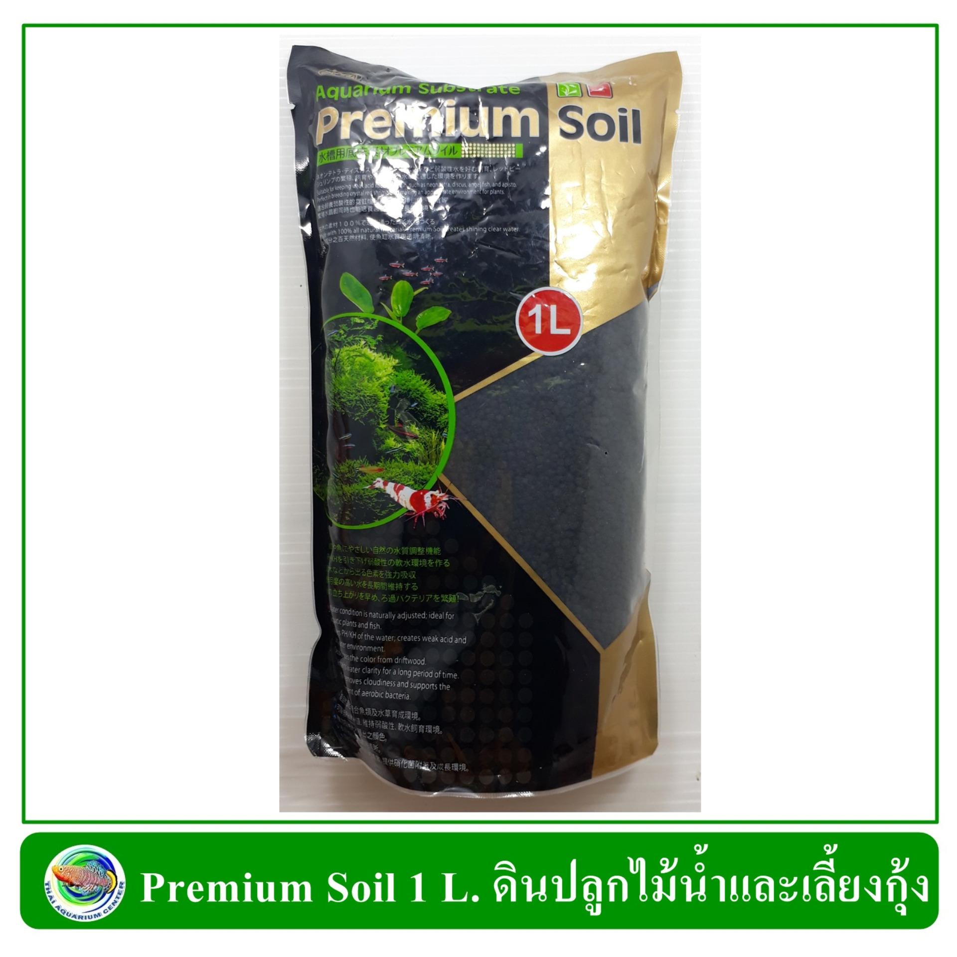 Aquarium Substrate Premium Soil 1 ลิตร ดินสำหรับเลี้ยงกุ้งและไม้น้ำ Aquarium Substrate Premium Soil 1 ลิตร ดินสำหรับเลี้ยงกุ้งและไม้น้ำ