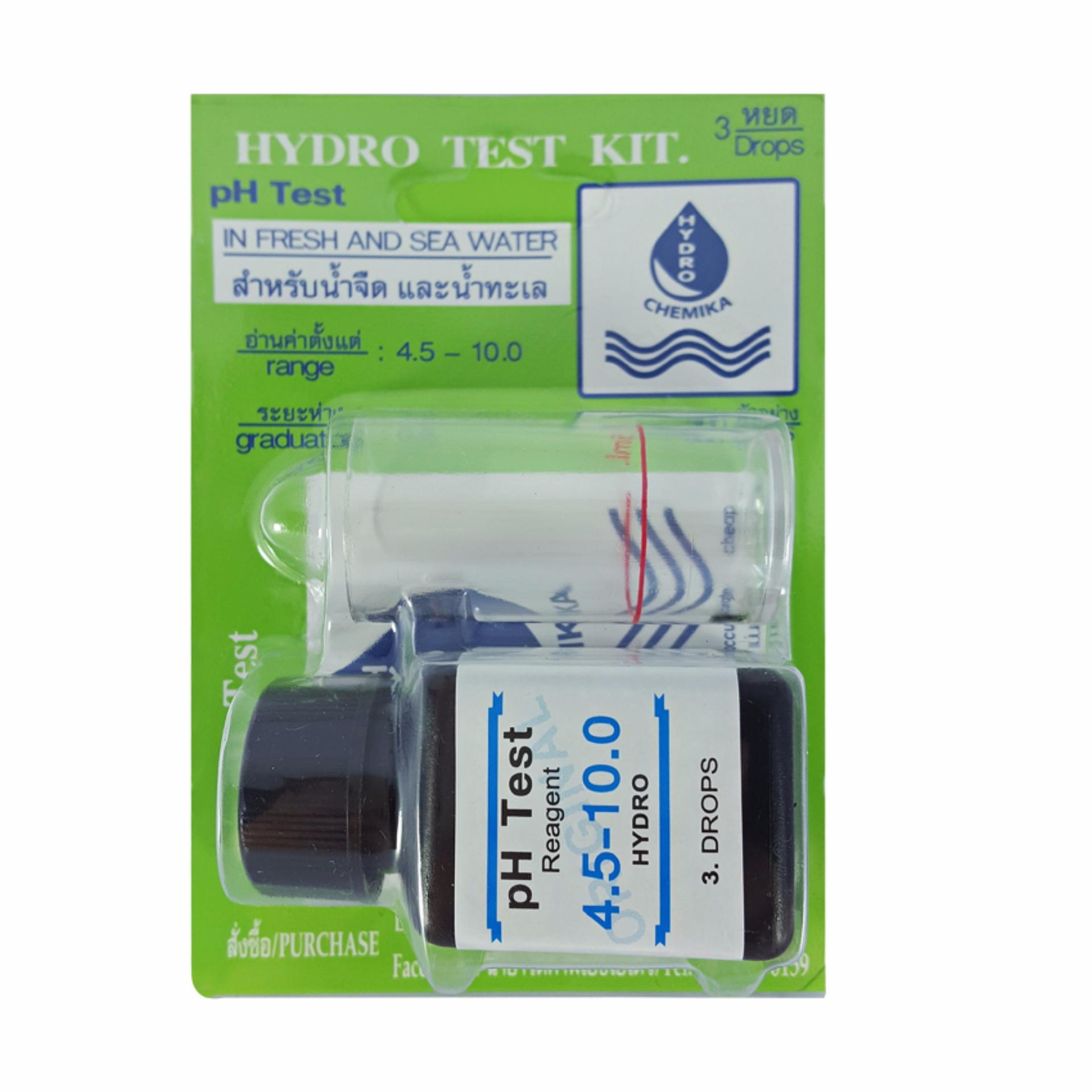 Hydro Test KIT pH ทดสอบค่าpH กรดเบสในน้ำ ได้ทั้งน้ำจืดและน้ำทะเล 3หยดเทียบสี Hydro Test KIT pH ทดสอบค่าpH กรดเบสในน้ำ ได้ทั้งน้ำจืดและน้ำทะเล 3หยดเทียบสี