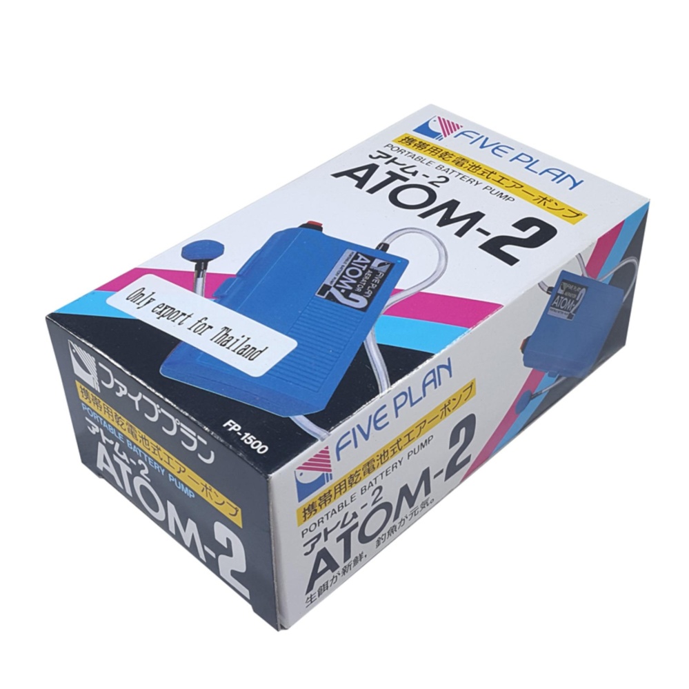 ATOM-2 ปั้มลมตู้ปลาใช้ถ่านไฟฉาย สำหรับไฟดับ อากาศสำหรับตอนขนย้ายปลา Oxygen Transport Portable Battery Air Pump (Blue)