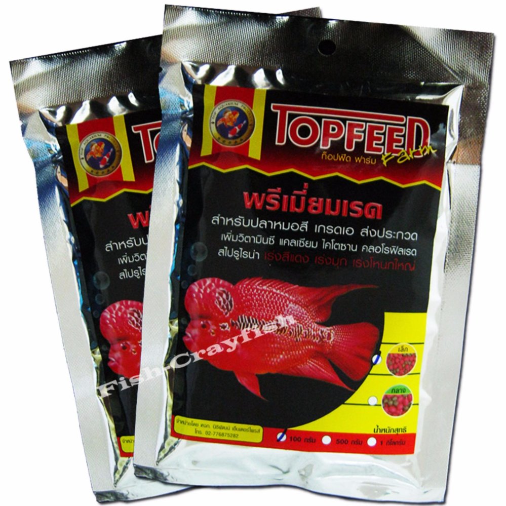 Fish-Crayfish 2 แพ็ค อาหารปลาหมอสีครอสบรีทFlowerHorn สูตรเร่งโต เร่งโหนก(เม็ดเล็ก/S) โปรตีน45% ขนาด 100 กรัม x 2 แพ็ค Fish-Crayfish 2 แพ็ค อาหารปลาหมอสีครอสบรีทFlowerHorn สูตรเร่งโต เร่งโหนก(เม็ดเล็ก/S) โปรตีน45% ขนาด 100 กรัม x 2 แพ็ค