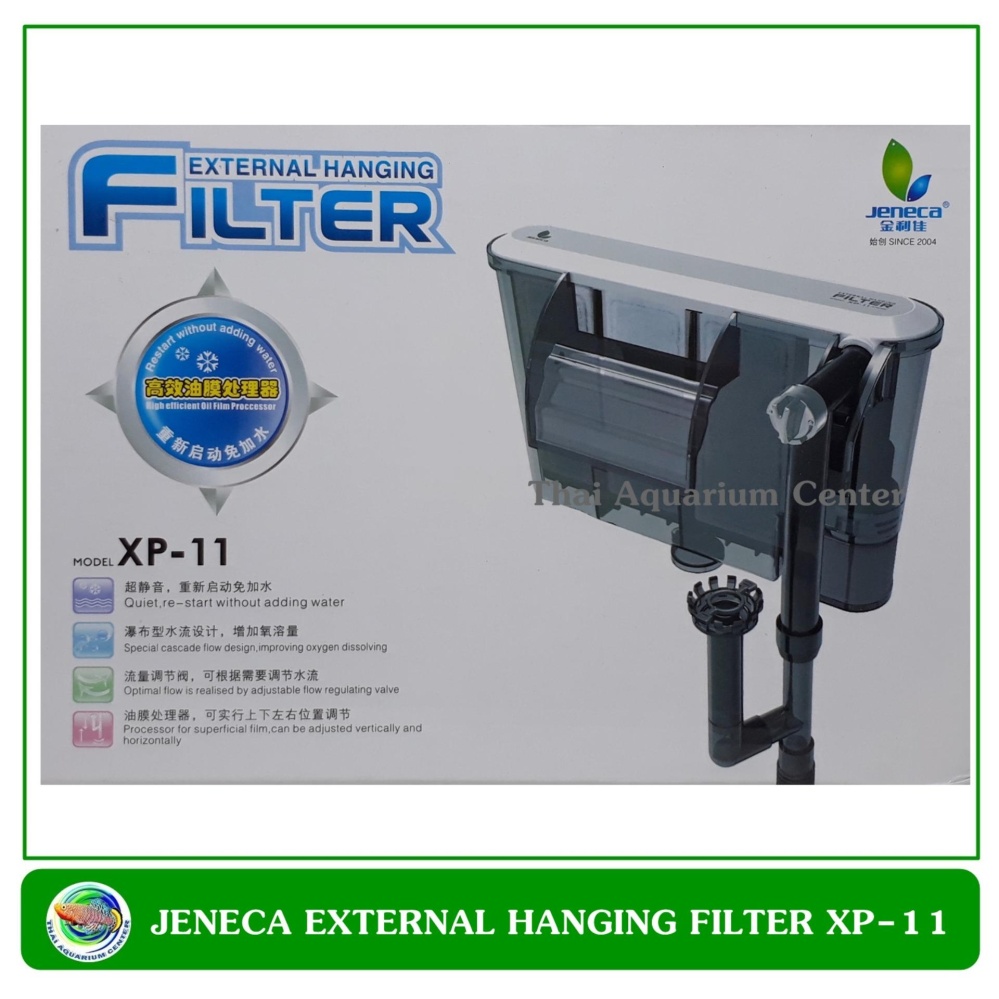 Jeneca XP-11 กรองแขวนตู้ปลา External Hanging Filter สำหรับตู้ปลาขนาด 14-20 นิ้ว กรองน้ำ กรองแขวน ตู้ปลา Jeneca XP-11 กรองแขวนตู้ปลา External Hanging Filter สำหรับตู้ปลาขนาด 14-20 นิ้ว กรองน้ำ กรองแขวน ตู้ปลา