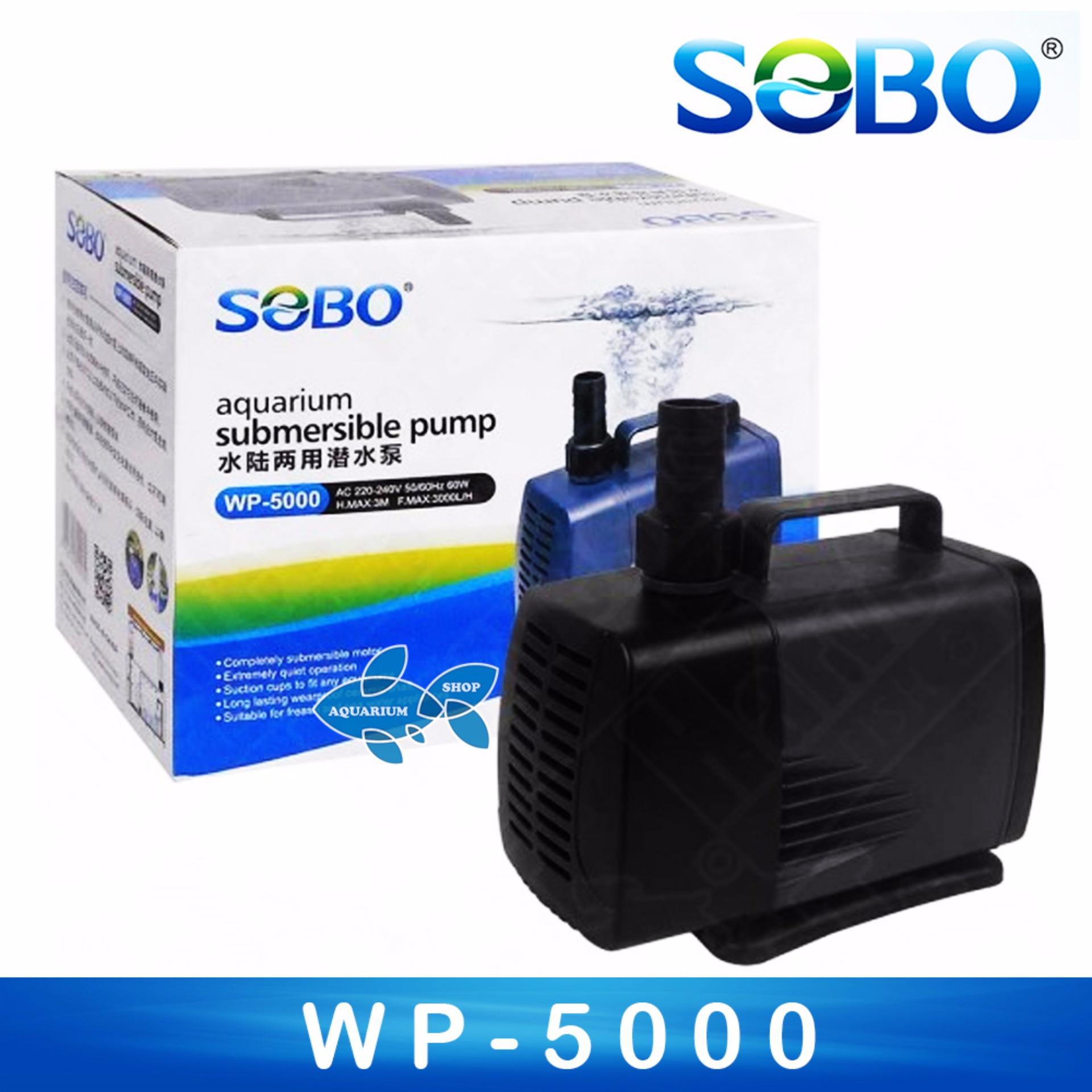 ปั๊มน้ำ SOBO WP-5000 ปั๊มน้ำ SOBO WP-5000