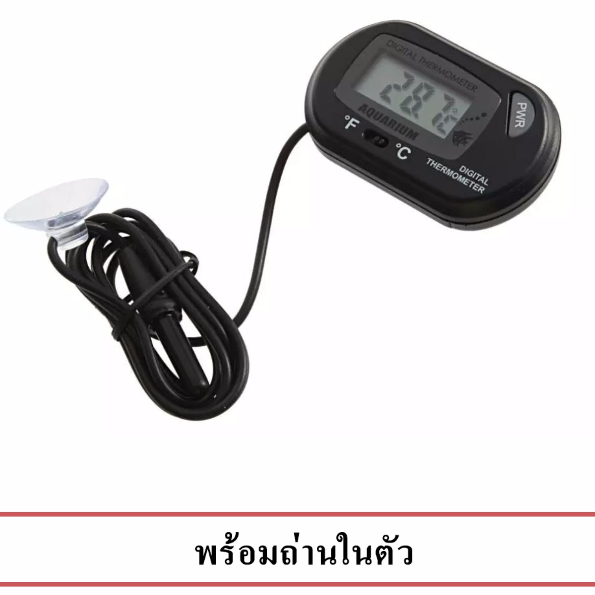 เครื่องวัดอุณหภูมิตู้ปลา ที่วัดอุณหภูมิตู้ปลา พร้อมจุกยางยึด เครื่องวัดอุณหภูมิตู้ปลา ที่วัดอุณหภูมิตู้ปลา พร้อมจุกยางยึด