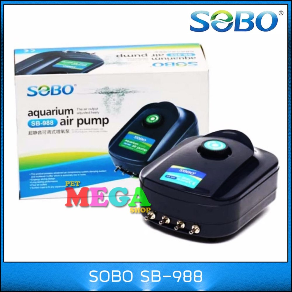 ปั๊มลม SOBO SB-988 ลม4ทาง ปั๊มออกซิเจน