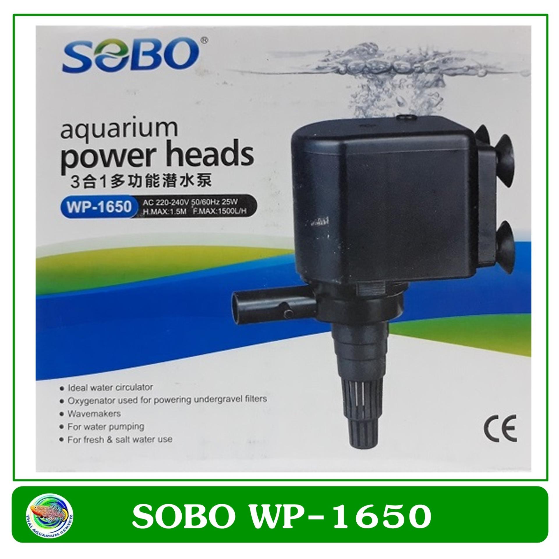 Sobo ปั้มน้ำ Sobo WP-1650