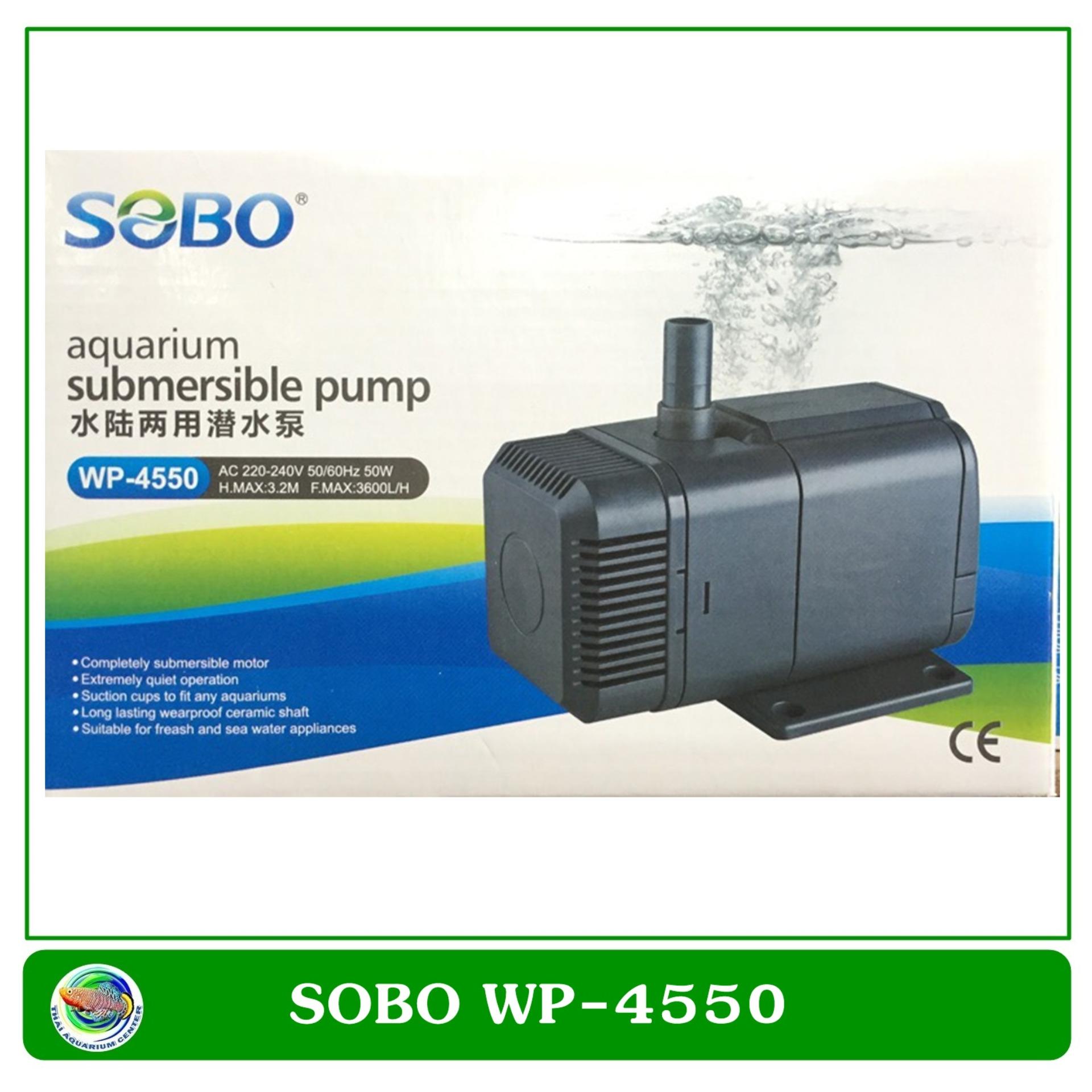 Sobo ปั้มน้ำ Sobo WP-4550 Sobo ปั้มน้ำ Sobo WP-4550
