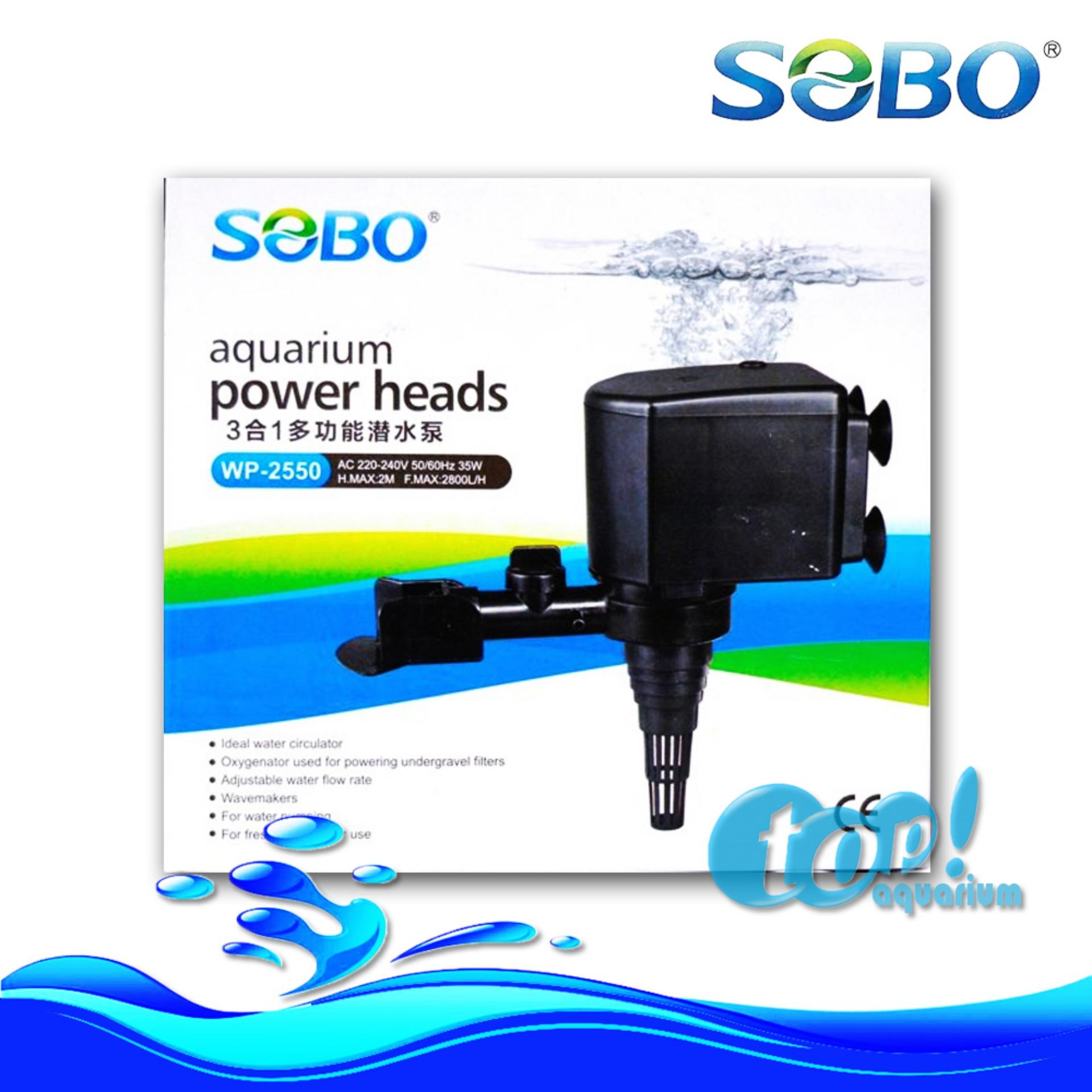 ปั๊มน้ำ SOBO WP-2550 กำลังไฟ35W 2800L/hr