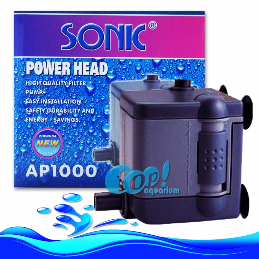 ปั๊มน้ำ SONIC AP1000 ปั๊มแช่น้ำ เหมาะกับตู้16-18นิ้ว ลูกหิน กังหัน
