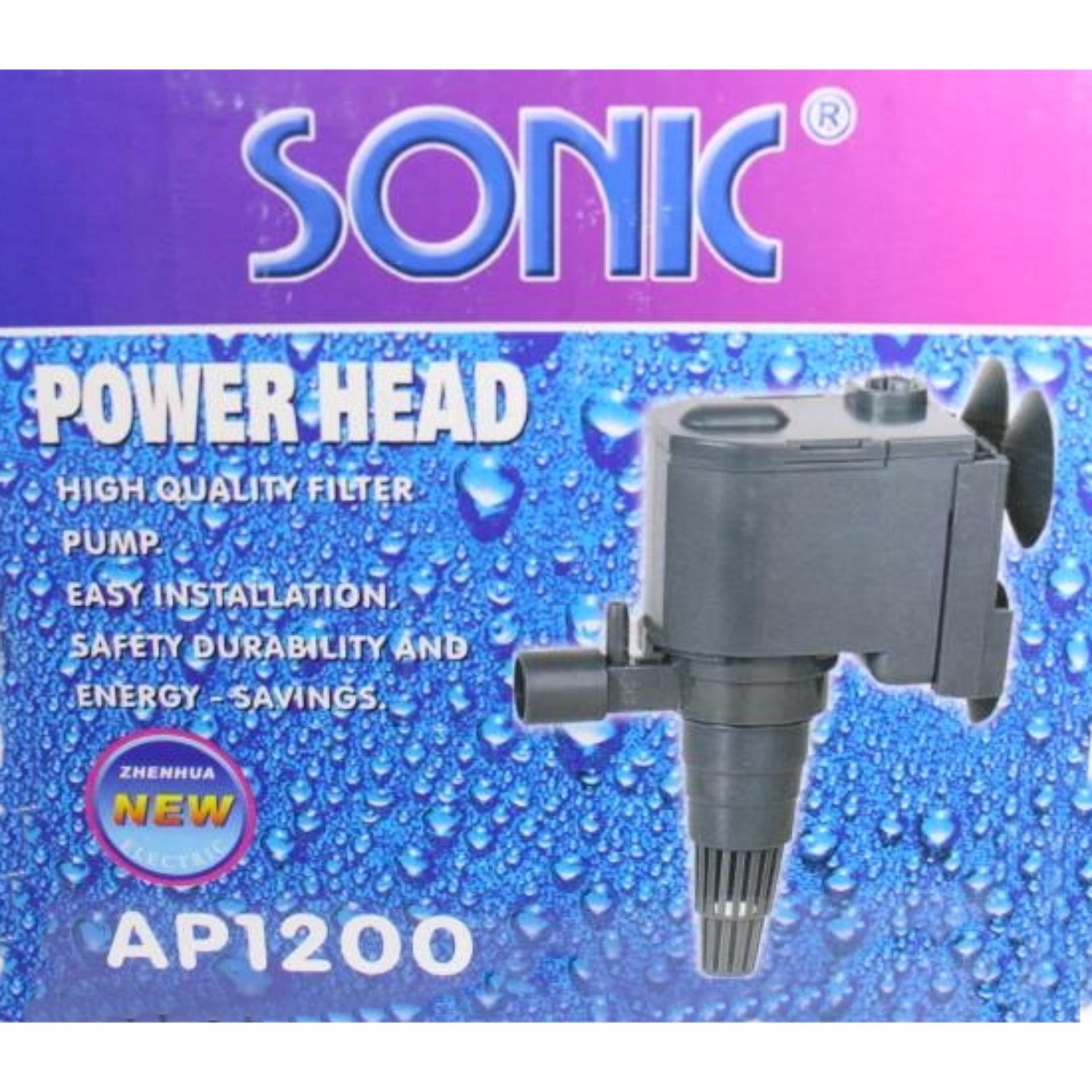 ปั๊มน้ำ Sonic AP1200 สำหรับกุ้ง ปลา คุณภาพดี แข็งแรงทนทาน