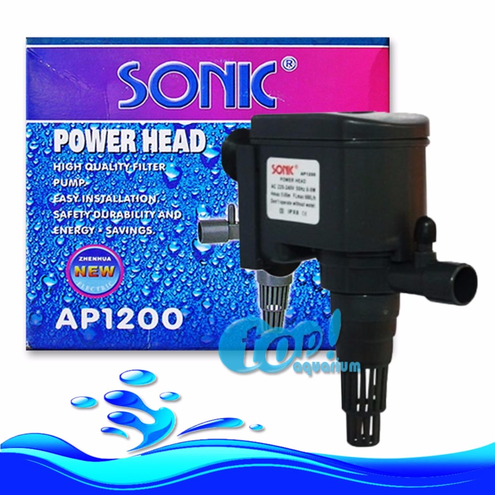 ปั๊มน้ำ SONIC AP1200 ปั๊มแช่น้ำ เหมาะกับตู้24นิ้ว ลูกหิน กังหัน ปั๊มน้ำ SONIC AP1200 ปั๊มแช่น้ำ เหมาะกับตู้24นิ้ว ลูกหิน กังหัน