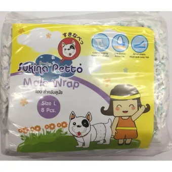 Sukina Petto Male Wrap โอบิ สำหรับสุนัข ขนาด L 8 ชิ้น