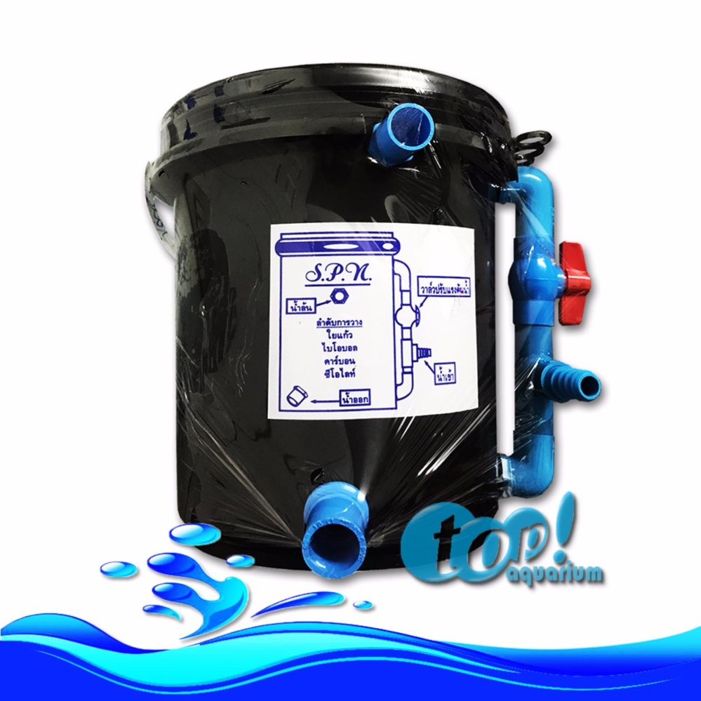 Tank Filter ถังกรอง 10L ถังกรองน้ำสำหรับบ่อปลา เหมากับบ่อขนาด1x1เมตร