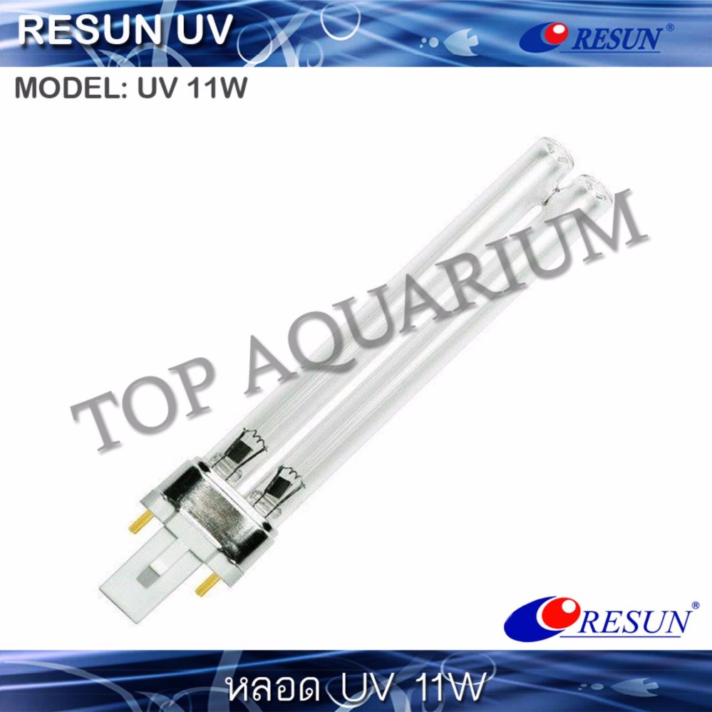 หลอด UV 11W สำหรับใส่กับกระบอก UV
