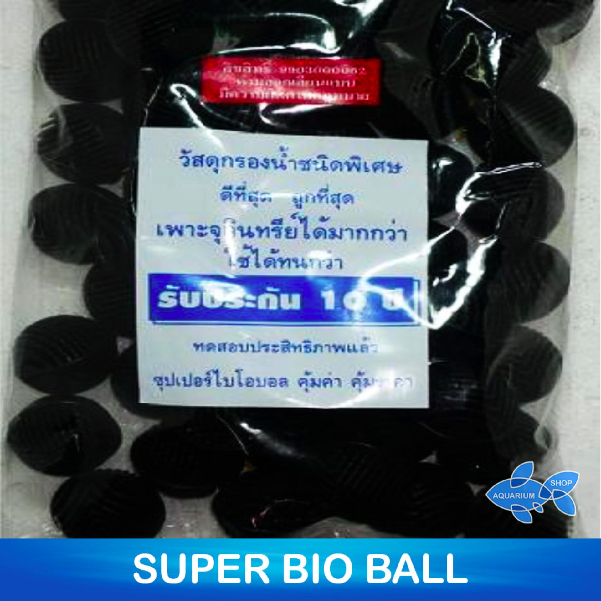 วัสดุกรองน้ำไบโอบอล วัสดุกรองน้ำไบโอบอล