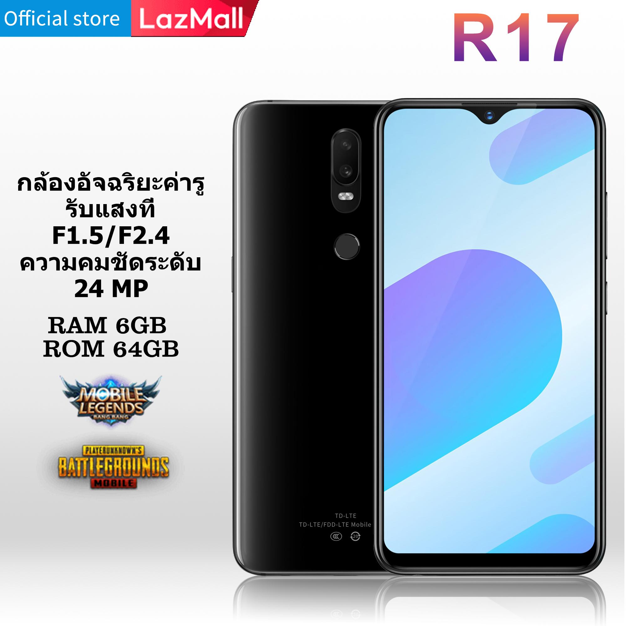 OPPO R R17 Pro รุ่นล่าสุด (Ram6G/Rom64G) รับประกัน หนึ่ง ปี (แถมฟรี.กรอบโทรศัพท์มือถือ. และ. ฟิล์มกระจก)