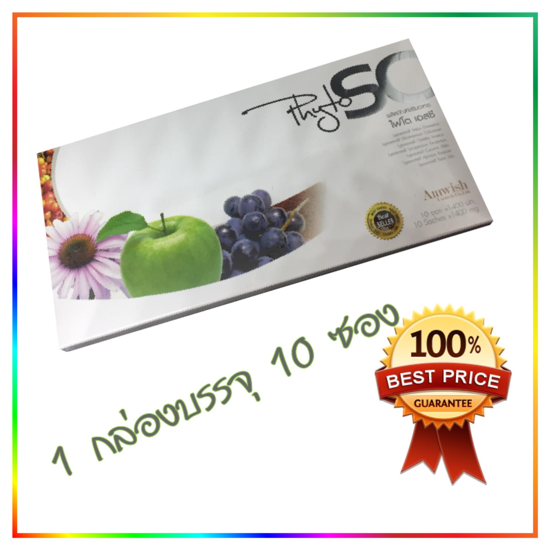 phyto sc ไฟโตเอสซี (ส่งฟรี ของแท้ 100%) Kudson Phyto SC Stemcell Phytosc ไฟโต เอสซี สเต็มเซลล์จากพืช 1400 mg. 10 ซอง (1 กล่อง) phyto sc ไฟโตเอสซี (ส่งฟรี ของแท้ 100%) Kudson Phyto SC Stemcell Phytosc ไฟโต เอสซี สเต็มเซลล์จากพืช 1400 mg. 10 ซอง (1 กล่อง)