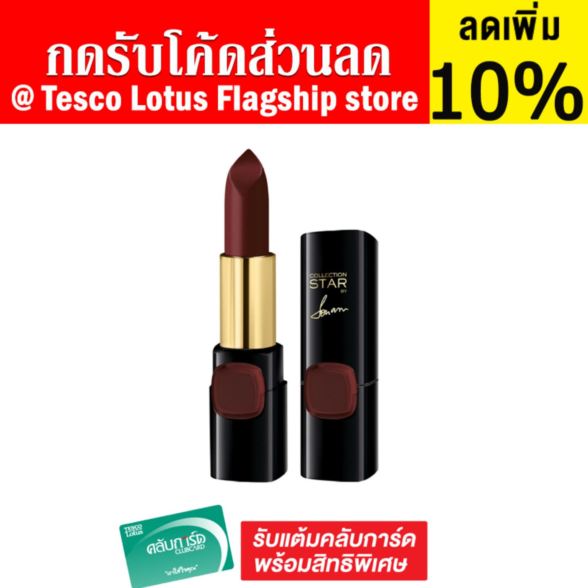 L'Oreal Paris Col Riche Star Pure Garnet L'Oreal Paris Col Riche Star Pure Garnet