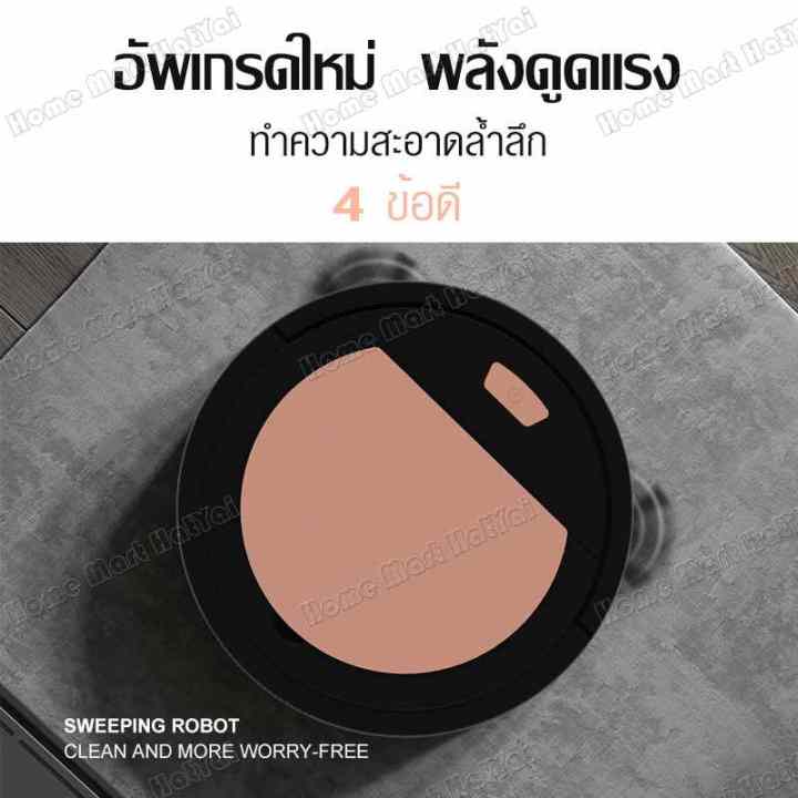 เครื่องดูดฝุ่นหุ่นยนต์ดูดฝุ่นอัจฉริยะ 3ใน1 เครื่องดูดฝุ่นอัตโนมัติ เครื่องดูดฝุ่นหุ่นยนต์ เครื่องกวาดอัตโนมัติ แรงดูด 3000pa เครื่องดูดฝุ่นหุ่นยนต์ดูดฝุ่นอัจฉริยะ 3ใน1 เครื่องดูดฝุ่นอัตโนมัติ เครื่องดูดฝุ่นหุ่นยนต์ เครื่องกวาดอัตโนมัติ แรงดูด 3000pa
