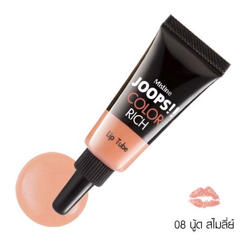 มิสทิน จู๊ปส์ คัลเลอร์ ริช ลิป ทูป MISTINE JOOPS!! COLOR RICH LIP TUBE มิสทิน จู๊ปส์ คัลเลอร์ ริช ลิป ทูป MISTINE JOOPS!! COLOR RICH LIP TUBE