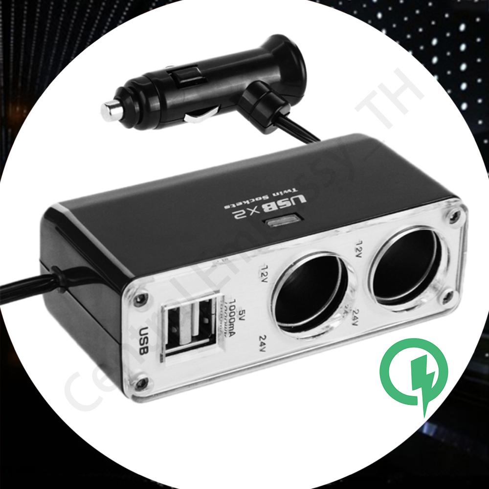 ที่ชาร์จโทรศัพท์มือถือในรถยนต์ ที่ชาร์ตUSB ในรถ - แบบสองช่อง Black Mobile phone charger USB car charger- one point two socket hot sale ! ที่ชาร์จโทรศัพท์มือถือในรถยนต์ ที่ชาร์ตUSB ในรถ - แบบสองช่อง Black Mobile phone charger USB car charger- one point two socket hot sale !