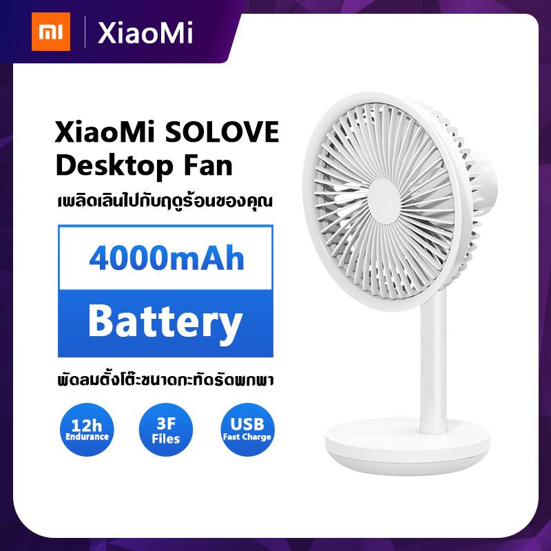 Xiaomi youpin Solove Desktop Fan พัดลมตั้งโต๊ะ(พกพาได้) พัดลมพกพา Xiaomi youpin Solove Desktop Fan พัดลมตั้งโต๊ะ(พกพาได้) พัดลมพกพา