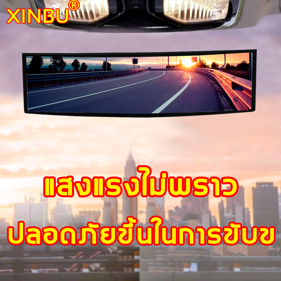 วสยทศนอนกวางใหญไมตองหนกลบมาดรถขางหลง XINBU กระจกสองหลง