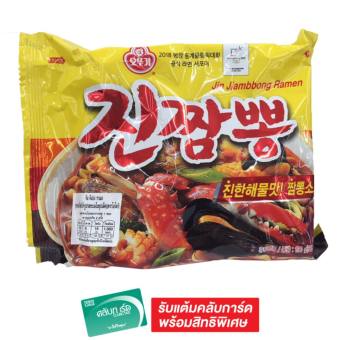 โอโตกิ จิน จัมปง ราเม็ง 130ก โอโตกิ จิน จัมปง ราเม็ง 130ก