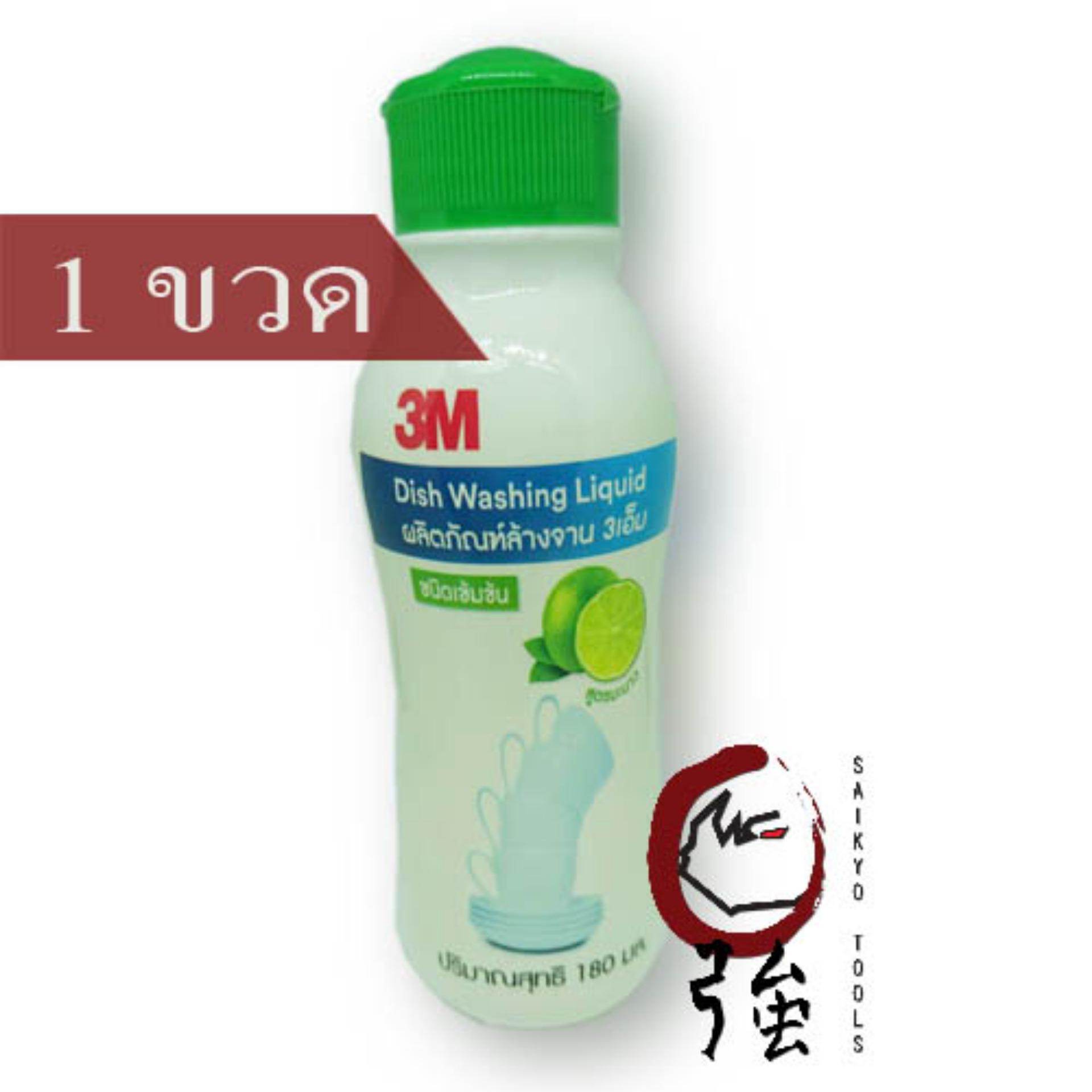3M