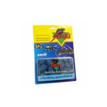 ราคา สะตันเหยื่อฆ่าหนู 40 กรัม ดีไหม