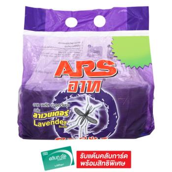 ข้อมูล ARS อาทพลัส ยาจุดกันยุง(สุดประหยัด) กลิ่นลาเวนเดอร์ 1200 กรัม (12กรัมx100ขด) ดีไหม