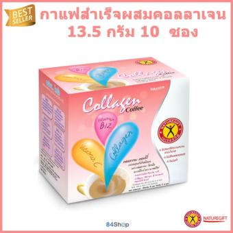 Nature Gift เนเจอร์กิฟ กาแฟปรุงสำเร็จชนิดผง ผสมคอลลาเจน 13.5กรัมx10 ซอง
