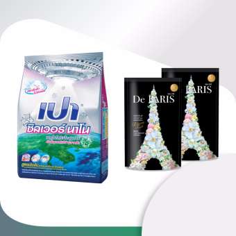 PAO เปา ผงซักฟอก ซิลเวอร์ นาโน 2500 กรัม 1 ถุง + Hi Class ผลิตภัณฑ์ ปรับผ้านุ่ม สูตรเข้มข้นพิเศษ De Paris กลิ่น Relaxing Touch (White) (ชนิดถุงเติม) 600 มล. 2 ถุง PAO เปา ผงซักฟอก ซิลเวอร์ นาโน 2500 กรัม 1 ถุง + Hi Class ผลิตภัณฑ์ ปรับผ้านุ่ม สูตรเข้มข้นพิเศษ De Paris กลิ่น Relaxing Touch (White) (ชนิดถุงเติม) 600 มล. 2 ถุง