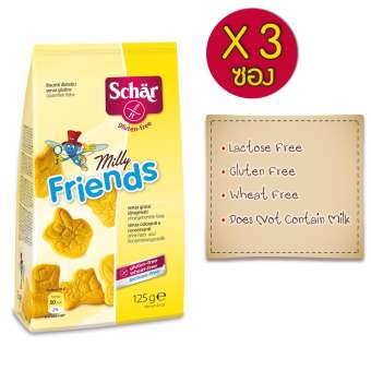 Schar ขนมบิสกิตรูปการ์ตูน มิลลี่ เฟรนด์ กลูเตนฟรี ตรา แชร์ 125 กรัม ( x 3 ซอง )