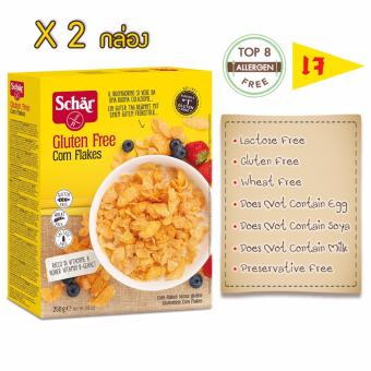 Schar คอร์นเฟลกส์ กลูเตนฟรี ตราแชร์ 250 กรัม ( x 2 กล่อง ) Schar คอร์นเฟลกส์ กลูเตนฟรี ตราแชร์ 250 กรัม ( x 2 กล่อง )