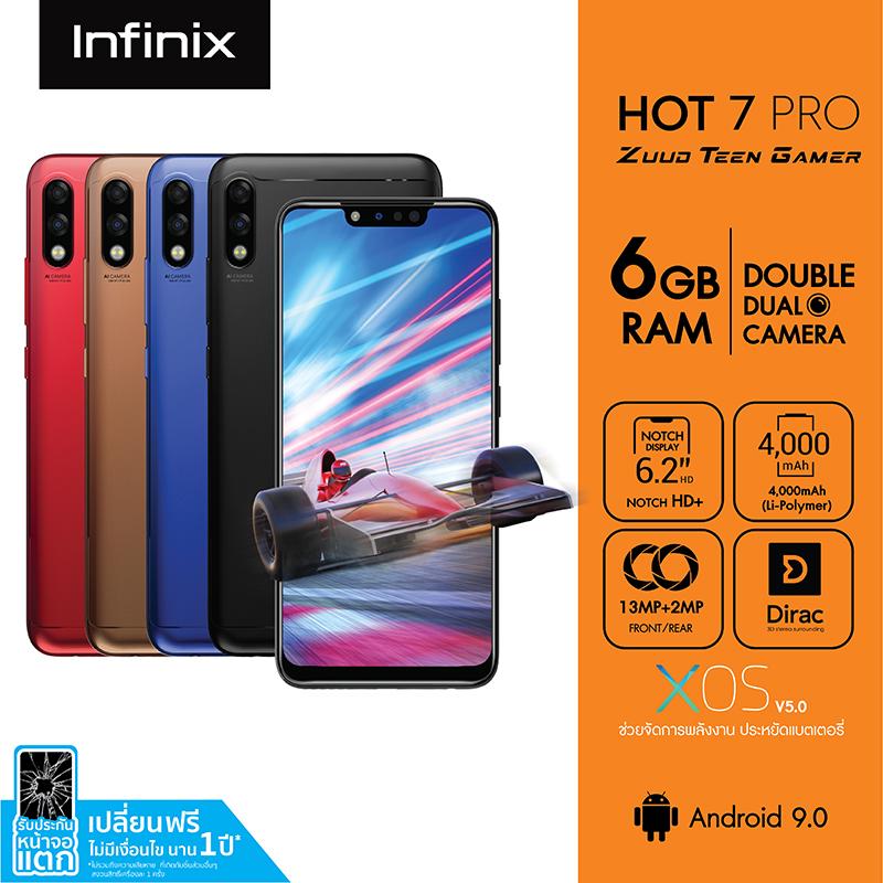 Infinix Hot7 Pro
