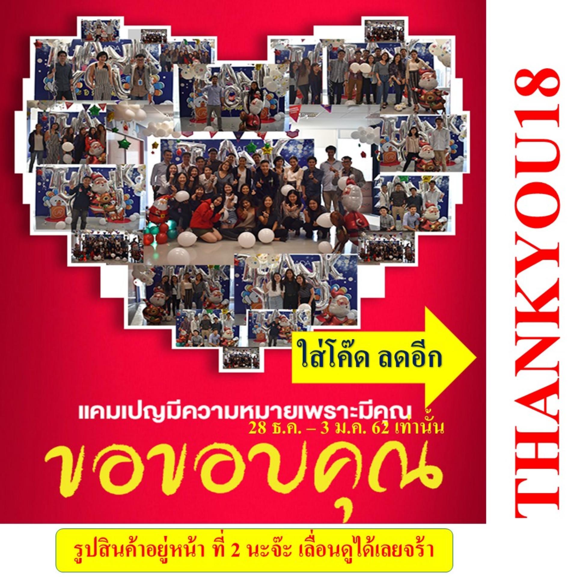 สินค้าพิเศษ TS GROUP SHOP (S)