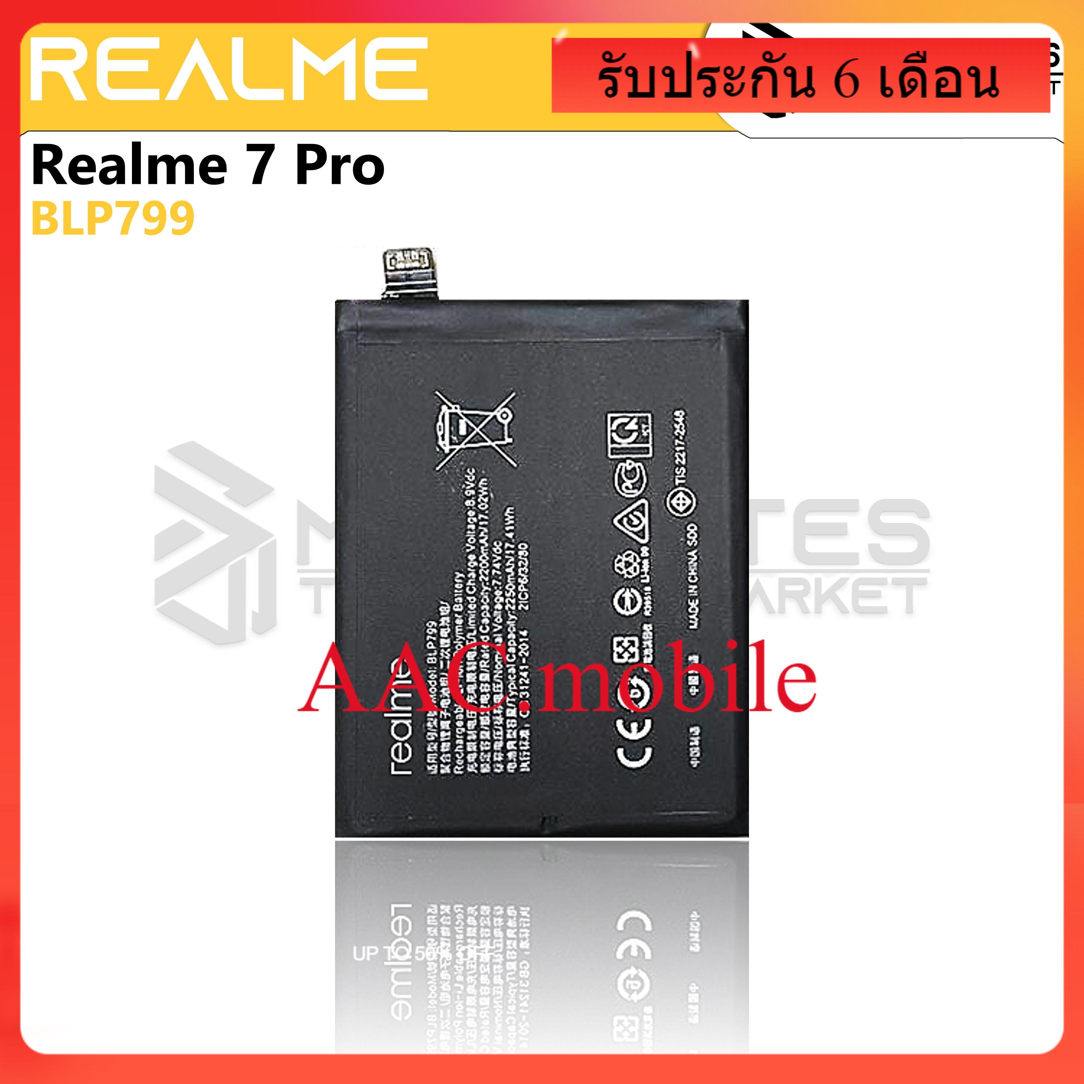 Battery For Original Battery For Realme Pro Blp