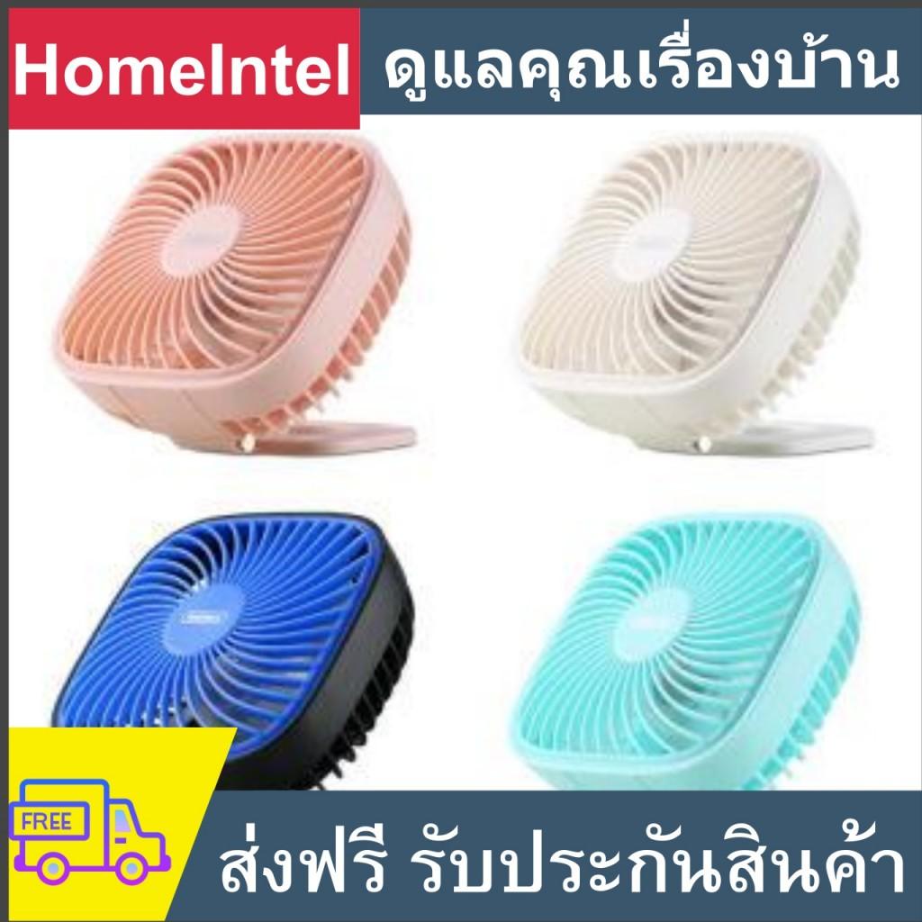 JD Selected|Remax F23 desk usb Fans