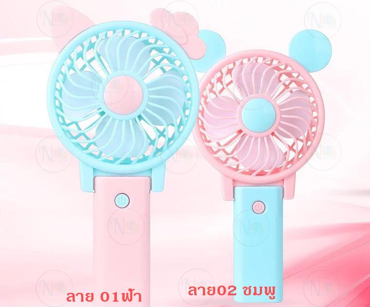 มีฝาครอบพัดลมเล็กขนาดพกพา รุ่น 7011 มีฝาครอบพัดลมเล็กขนาดพกพา รุ่น 7011