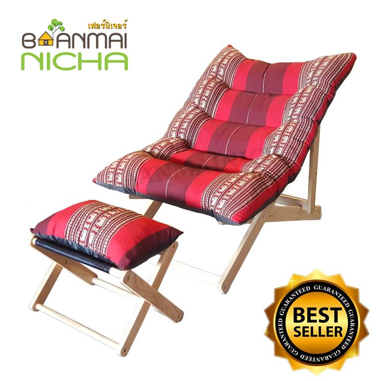 Baanmainicha เก้าอี้พักผ่อน เก้าอี้นวดสปาเล็ก Size:70x115x85 ซม. เก้าอี้ไม้พับได้ ไม้ยางพารา +ที่พักเท้า แข็งแรงปลอดภัยกว่างานเหล็ก ไม่ต้องประกอบ จัดส่งฟรี! Baanmainicha เก้าอี้พักผ่อน เก้าอี้นวดสปาเล็ก Size:70x115x85 ซม. เก้าอี้ไม้พับได้ ไม้ยางพารา +ที่พักเท้า แข็งแรงปลอดภัยกว่างานเหล็ก ไม่ต้องประกอบ จัดส่งฟรี!