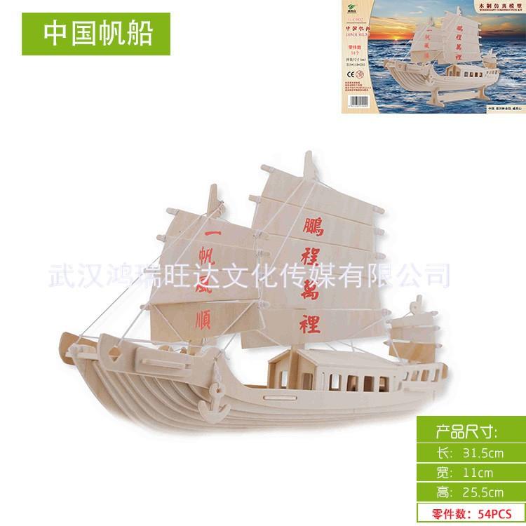 ผู้ใหญ่ปริศนาไม้ 3D DIY ทำจากไม้ประกอบขนาดใหญ่เรือใบแบบจำลอง PIRATESHIP ของขวัญบล็อกไม้ Asian Creative Luxury Art Works ผู้ใหญ่ปริศนาไม้ 3D DIY ทำจากไม้ประกอบขนาดใหญ่เรือใบแบบจำลอง PIRATESHIP ของขวัญบล็อกไม้ Asian Creative Luxury Art Works