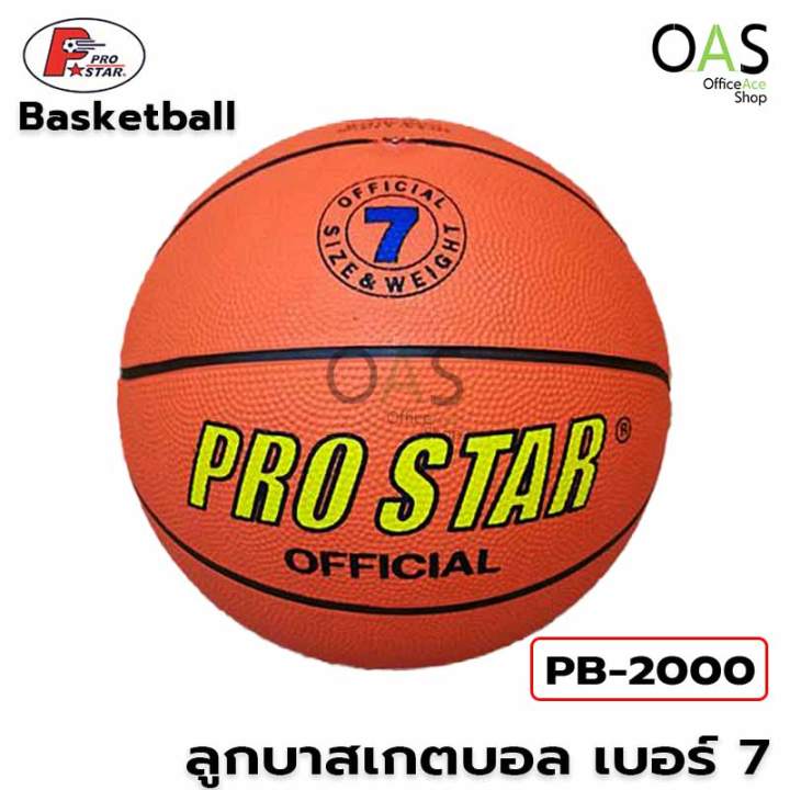 PRO STAR Basketball ลูกบาสเกตบอล ยาง โปรสตาร์ No.7 รุ่น PB-2000