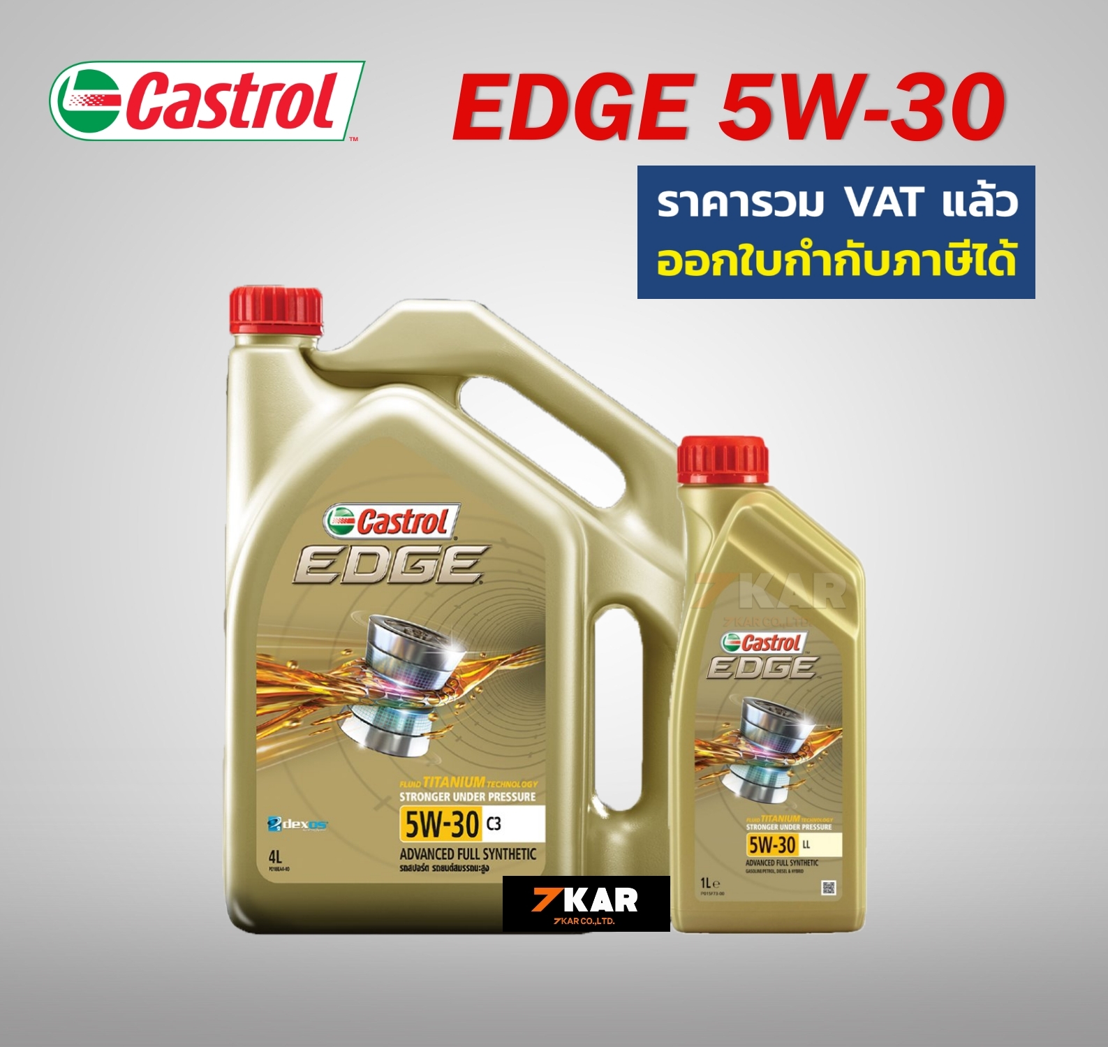 Castrol Edge W Ll Engine Oil Unit Pack Size Bottle Of