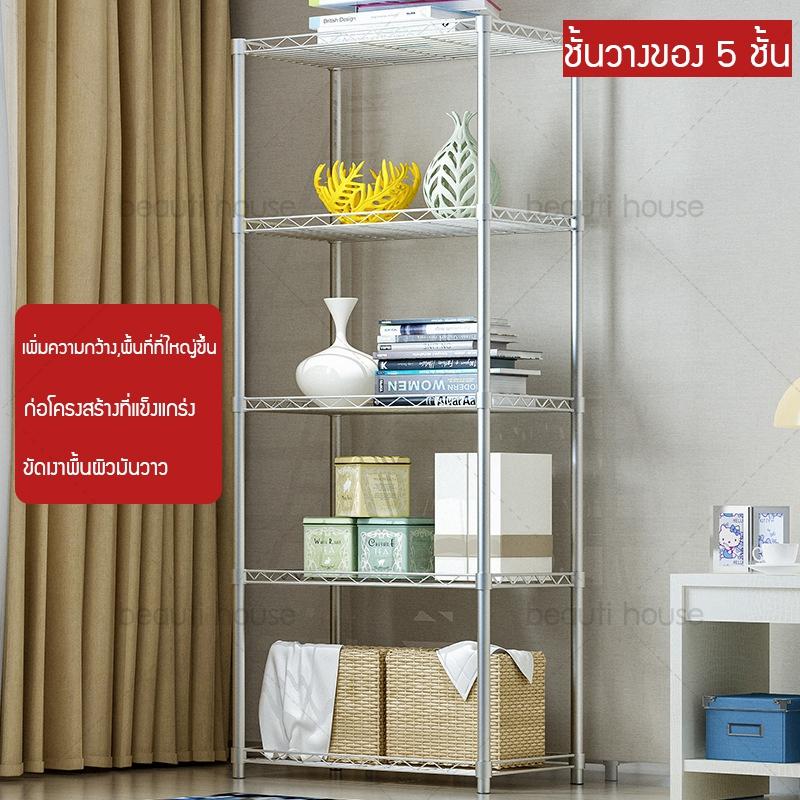 ชั้นวางของ ชั้นเก็บของ ชั้นเหล็กวางของ ชั้นวางของอเนกประสงค์ ชั้นวางของเหล็ก 5 ชั้น รองรับน้ำหนักได้มากกว่า 75 KG Big C ชั้นวางของ ชั้นเก็บของ ชั้นเหล็กวางของ ชั้นวางของอเนกประสงค์ ชั้นวางของเหล็ก 5 ชั้น รองรับน้ำหนักได้มากกว่า 75 KG Big C